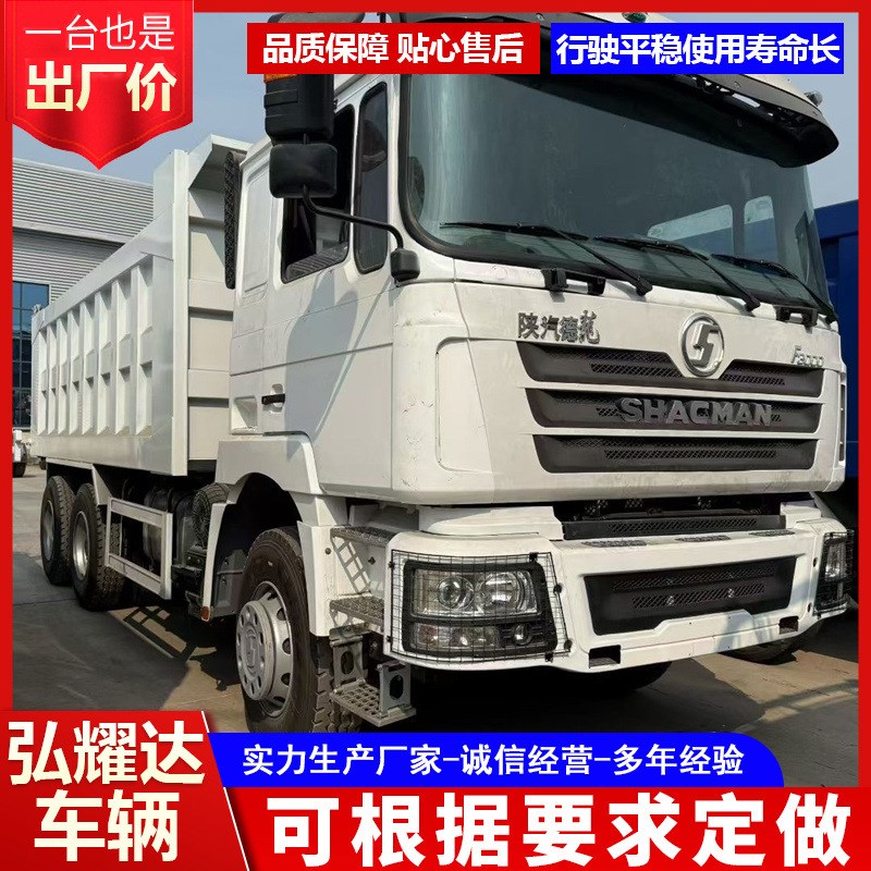 国2国3重汽HOWO豪沃5.8米后八轮自卸车 重卡后八轮货车翻斗车