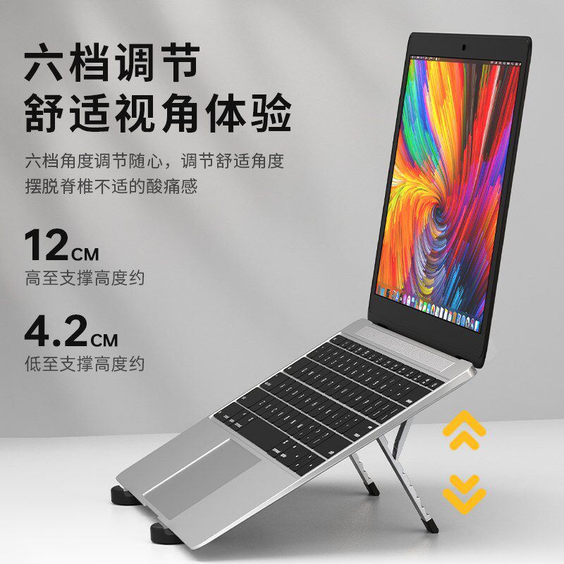 方正Z3笔记本电脑支架散热桌面增高托架折叠小巧收纳超便携金属支