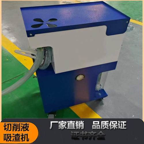 工业数控机床水溶性切削液油水分离器净化机刮油器设备油水分离机