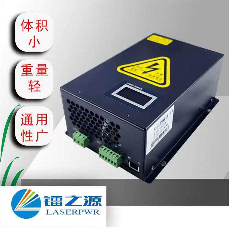 激光电源宏源80W100W120W150瓦激光雕刻切割机电源配件