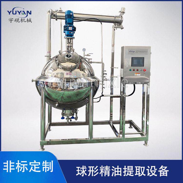 精油提取器多功能中草提取浓缩小型玫瑰精油提炼设备精油分离