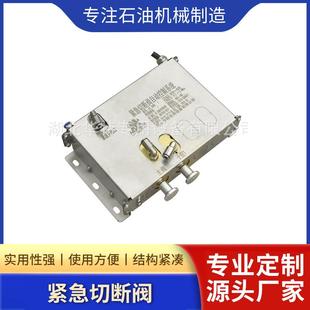 油罐车配件紧急切断阀自动控制系统分1仓2仓3仓