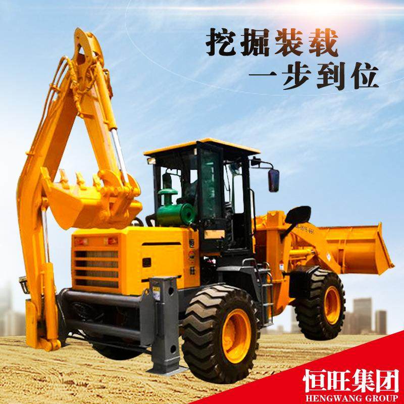 小型两头忙前铲后挖两头忙小型液压挖掘装载机全液压挖掘装载机,五金/工具,挖掘机,淘宝优惠券,粉丝福利购,淘宝优惠卷