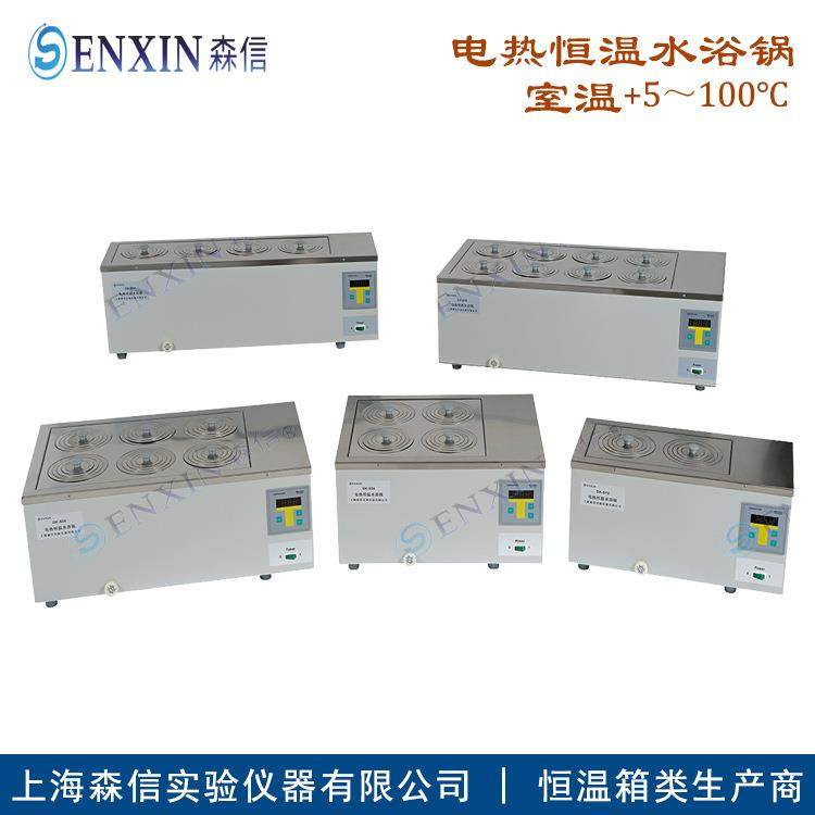 -供应DK-S24电热恒温水浴锅,工业油品/胶粘/化学/实验室用品,其他实验室设备,淘宝优惠券,粉丝福利购,淘宝优惠卷