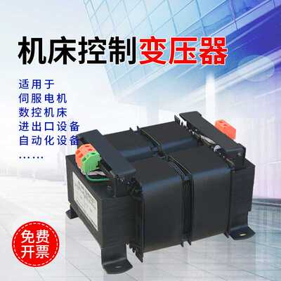 稳纳机床控制变压器 JBK5-3000VA 380V/220V单相变压器
