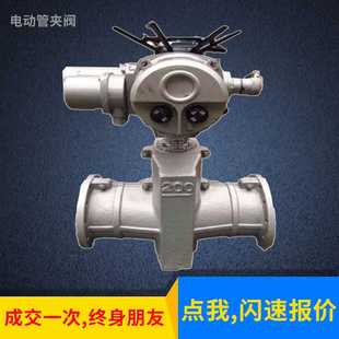 耐磨法兰管夹阀 不锈钢电动管夹阀 供应电动管夹阀 GJ941X