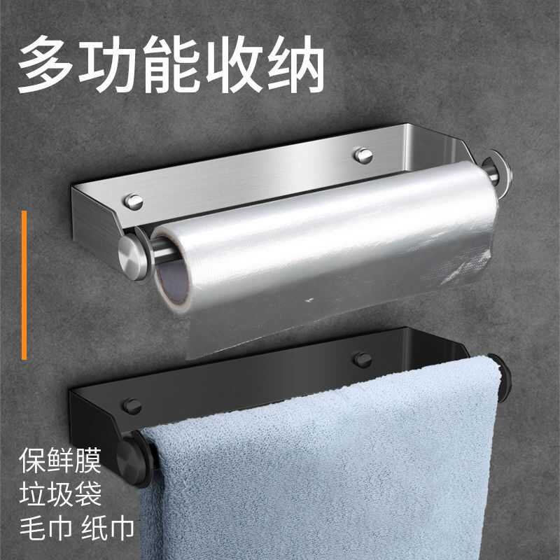 壁挂式纸巾架直销304不锈钢免打孔卷纸架保鲜膜置物架抹布收