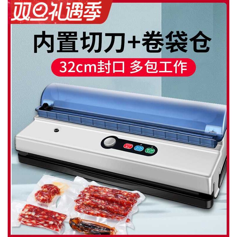 奥德居全自动干湿两用小型家用抽真空封口机塑封机食品真空包装机