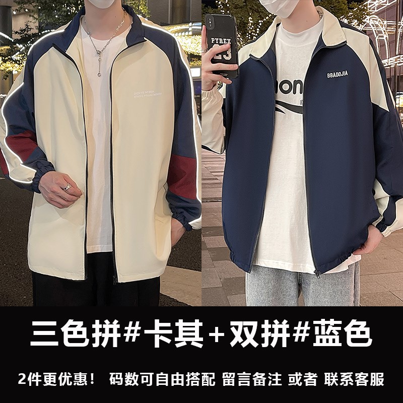 夹克男女同款潮牌宽松翻领外套男青少年学生薄款美式休闲风衣情侣
