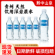 天然山泉水528ml 24瓶装 一整箱贵州高原山泉水出游聚餐接待饮用水