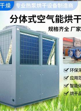 产地货源葡萄哈密瓜烘干机小型萝卜肉感烘干机商用红薯片烘干箱