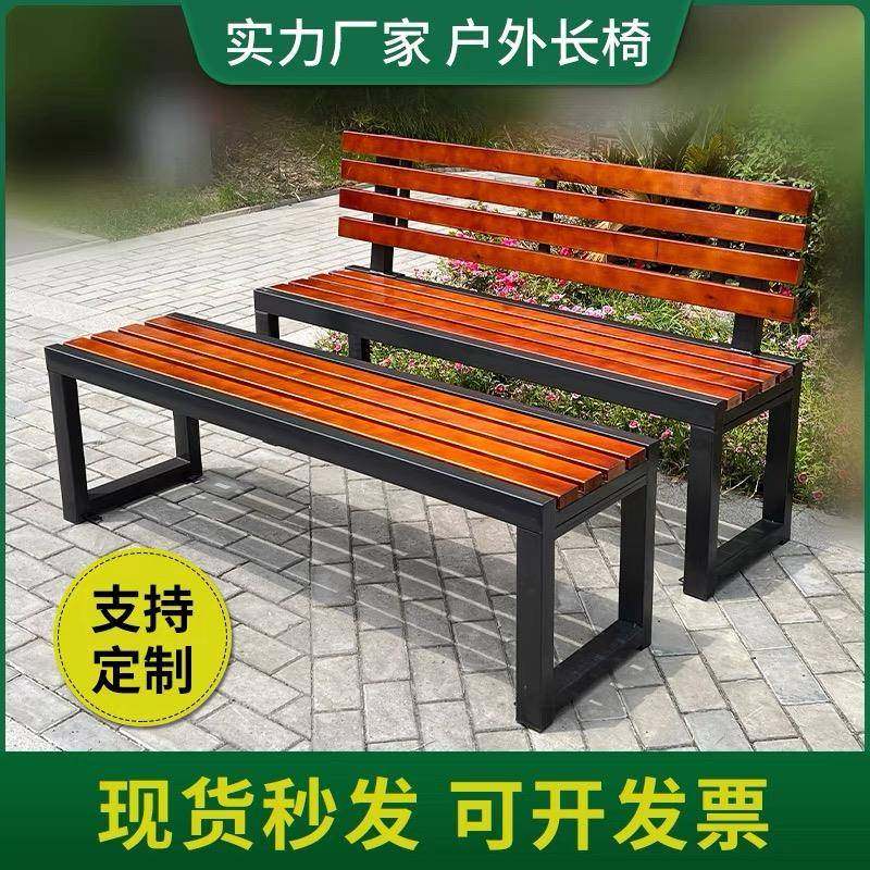 公园椅户外长椅庭院防腐木坐凳室外长条凳排椅广场景区休息长椅实