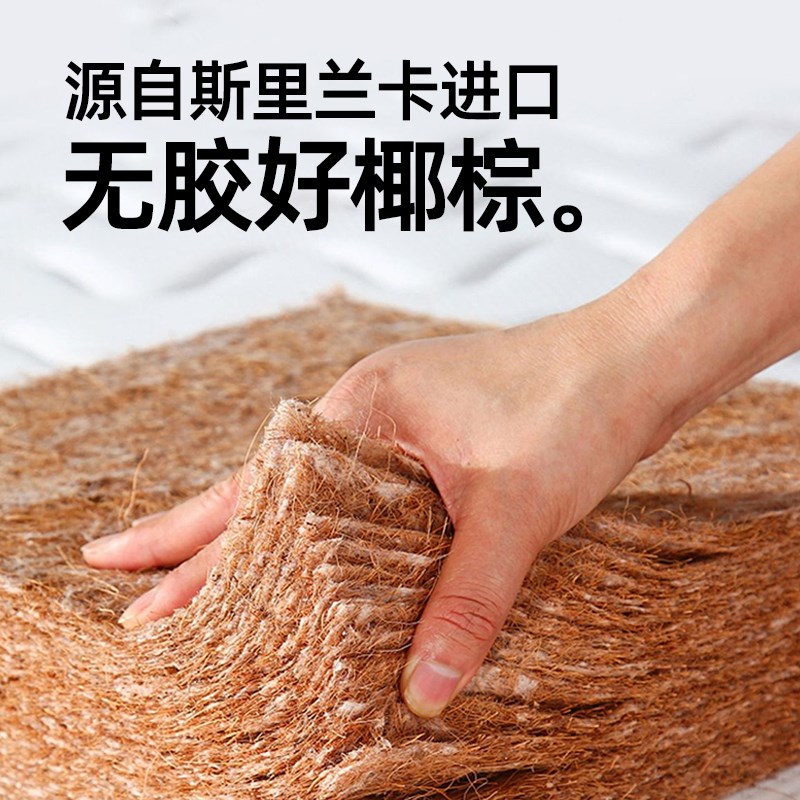 天然椰棕床垫家用棕垫出租房薄垫榻榻米硬垫宿舍硬垫子可折叠