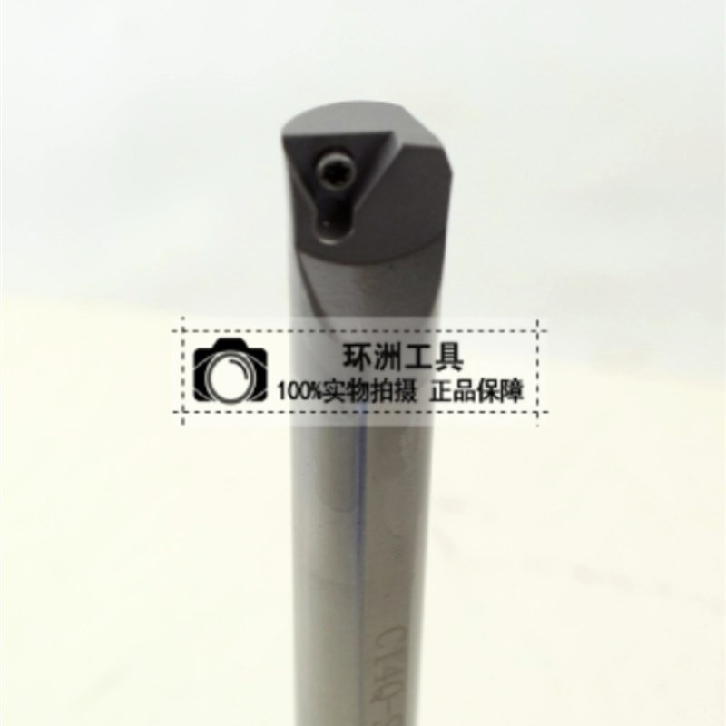 钨钢抗震防震内镗孔刀杆C10K-STUCR11/C12M/C14N/C16Q/C18R/C20R