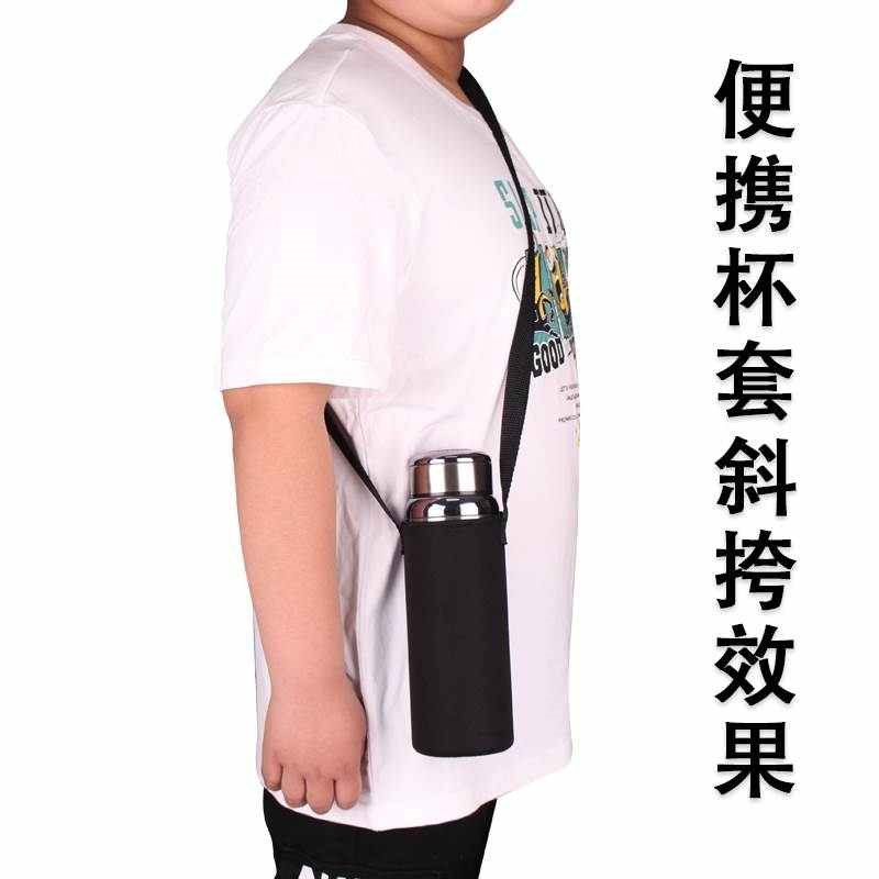 保温杯套大号隔热水杯2024新款背带防水壶保护通用1000-1500毫升