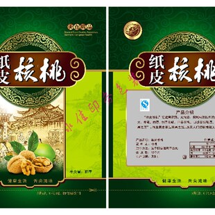三四斤装红枣礼包袋子核桃包装袋纸皮核桃袋子3斤4斤装机器封口