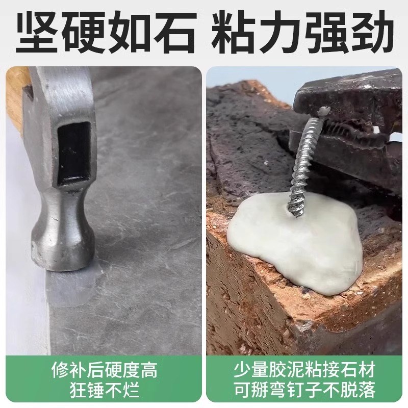 硬化填充剂墙壁裂孔洞缝隙瓷砖空鼓地板膨胀耐高温密封.胶泥灌封