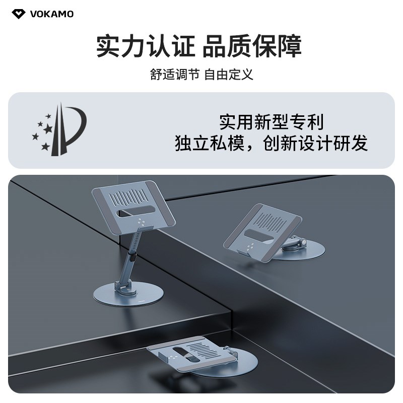 VOKAMO沃咔曼笔记本电脑增高支架适用Macbook升降架托架支撑架可