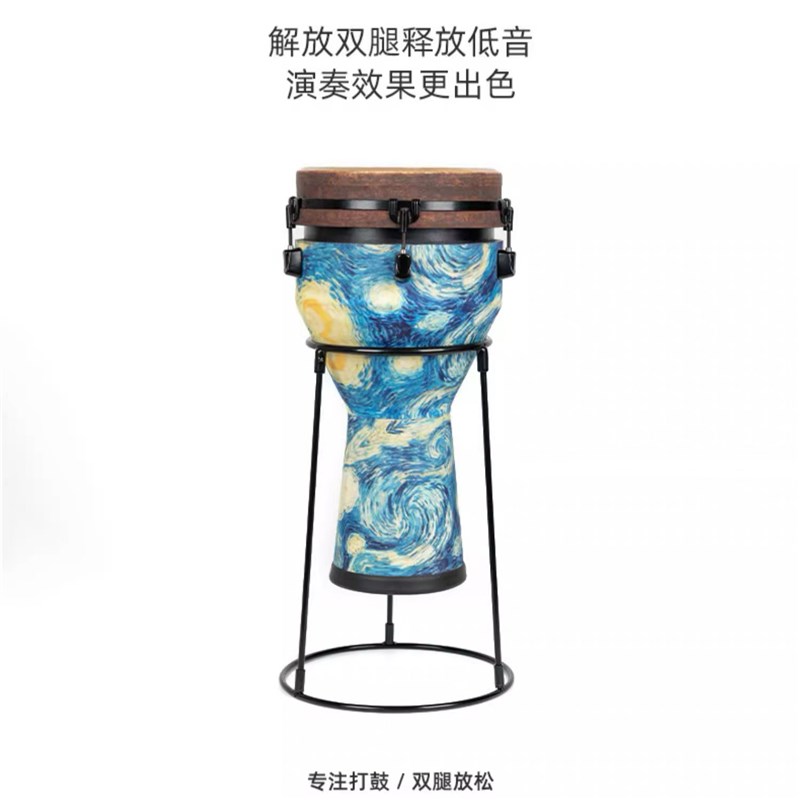 通用非洲鼓鼓架复合l非洲鼓架子8.5寸-12寸通用手鼓支架非洲鼓新