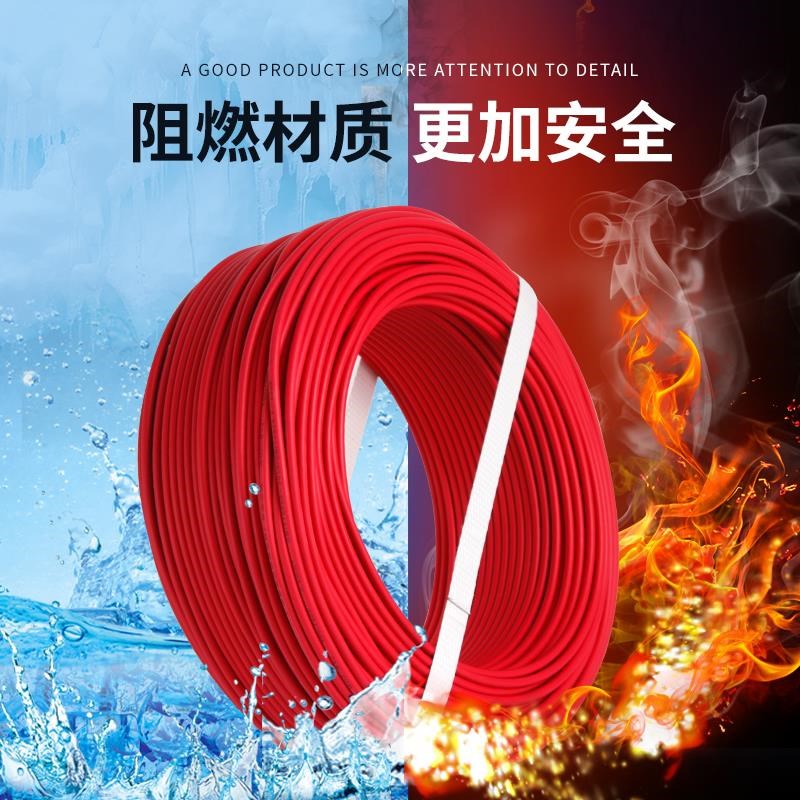珠江电线国标1.5/2.5家用铜线4/6/10平方BVR家装多股纯铜芯软电线
