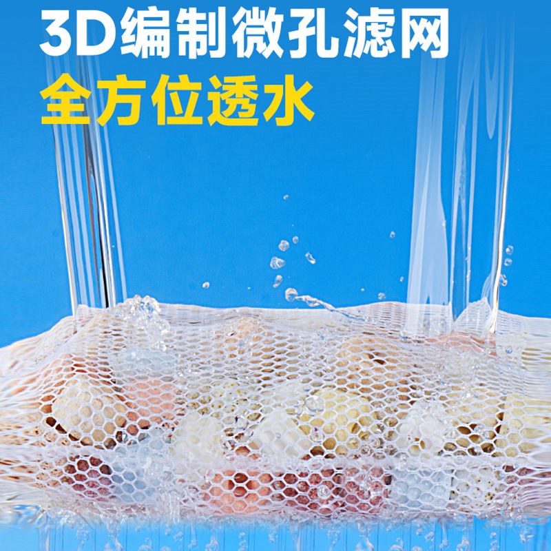 鱼缸拉炼网袋水族箱过滤材料袋子网D格蛋白棉活性炭防漏大小号网