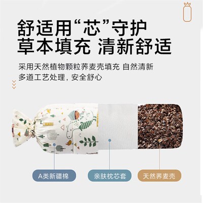 婴儿安抚枕长条新生儿宝宝侧睡觉神器圆柱抱枕防惊跳吓定型荞麦芯