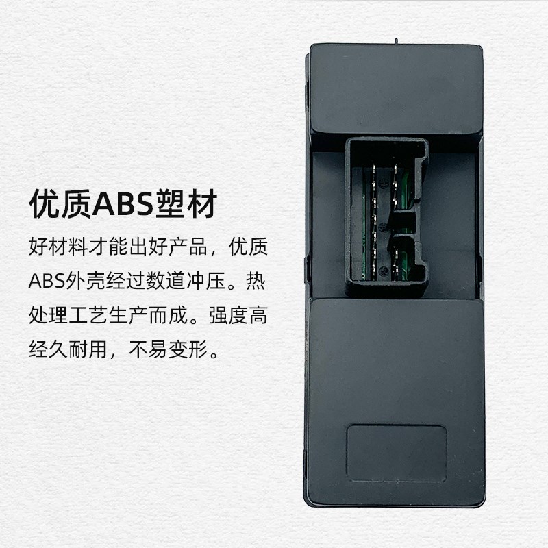 专用于一汽夏利N5玻璃升降器开关 新N3 A+N7电动车窗按钮总成配件