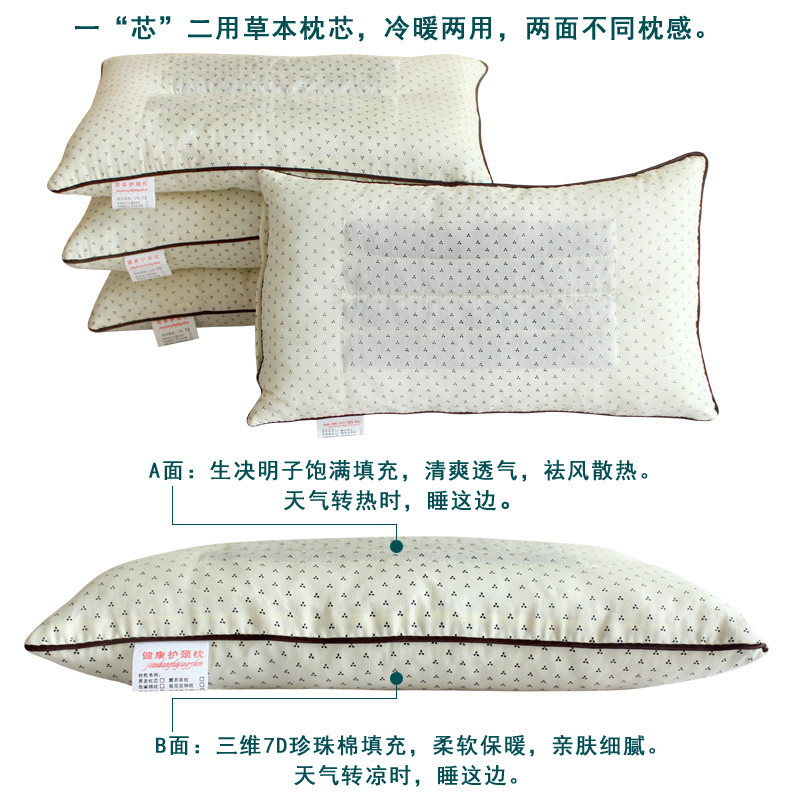 宝宝决明子枕头夏季透气 婴儿枕套加枕芯儿童纯棉小号午睡枕40*25