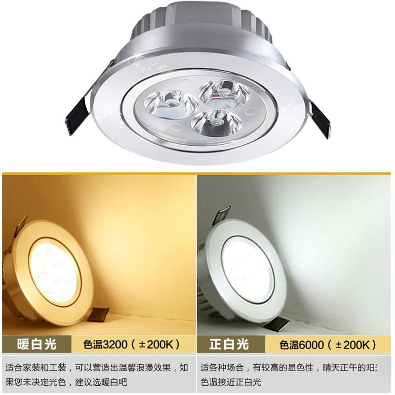 LED射灯豪华服装店灯聚光灯客厅开孔天花灯3w5W7W9W12W刀片散热器