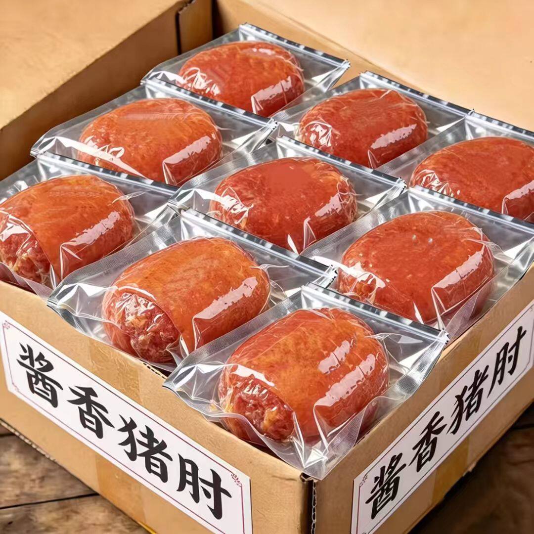 新店冲量】酱香肘花火腿真空包装卷肘香肠火腿熟食卤味开袋即食