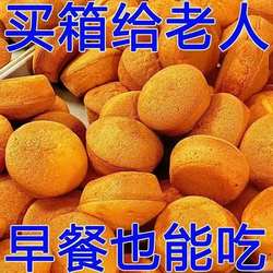 老式老北京海绵蛋糕鸡蛋糕早餐糕点营养美味槽子糕休闲传统糕点心