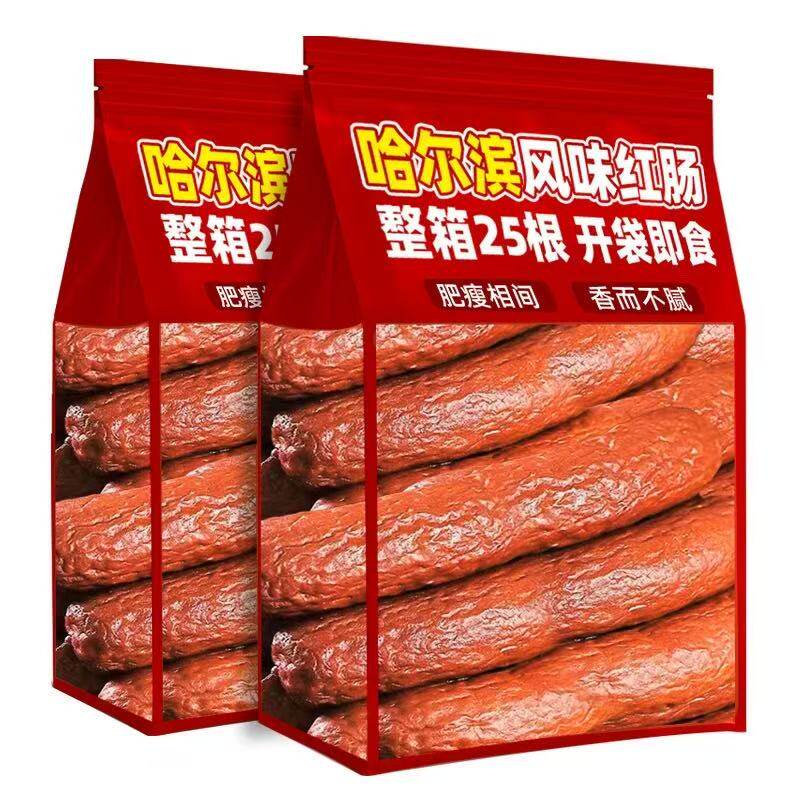 正宗哈尔滨风味红肠即食真空熟食火腿肠肉联官方旗舰店零食特产