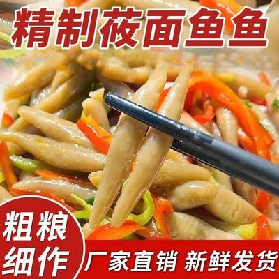 山西特产莜面鱼鱼低卡莜麦面食速食面疙瘩粗粮代餐主食面鱼面疙瘩