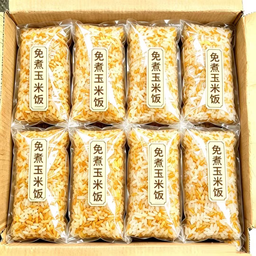 免蒸玉米饭主食冲泡即食自热0脂肪代餐粗粮方便学生免煮袋装宿舍