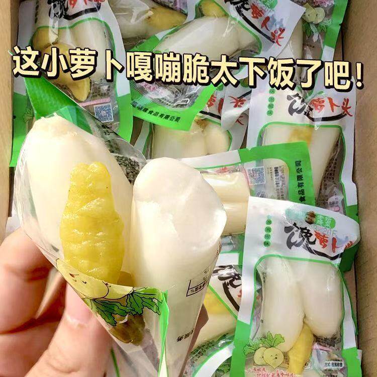 开胃水晶萝卜头泡椒山椒酸辣脆爽口整只萝卜条下饭菜泡菜休闲零食