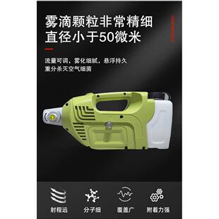 超低容量喷雾器空间杀虫除甲醛喷雾器汽溶胶消毒设备5L插电款机子