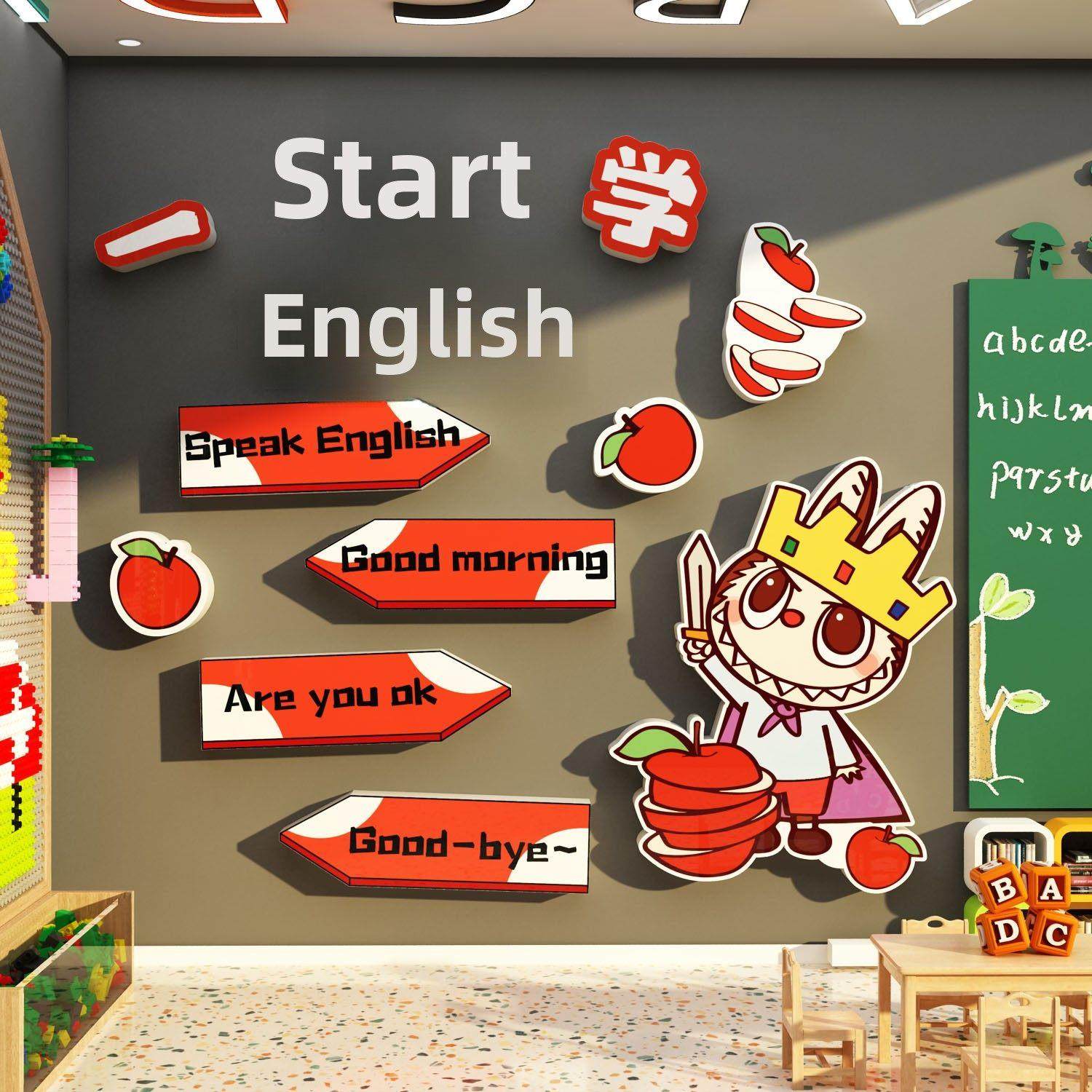 英语角主题教室师布置装饰形象儿机构环创墙面贴纸培训班级文化画,家居饰品,文化墙贴,淘宝优惠券,粉丝福利购,淘宝优惠卷