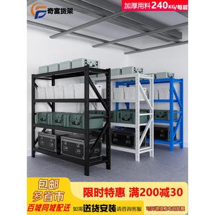 仓储中重型货架加厚库房置物架商用快递多层仓库储物架货物铁架子
