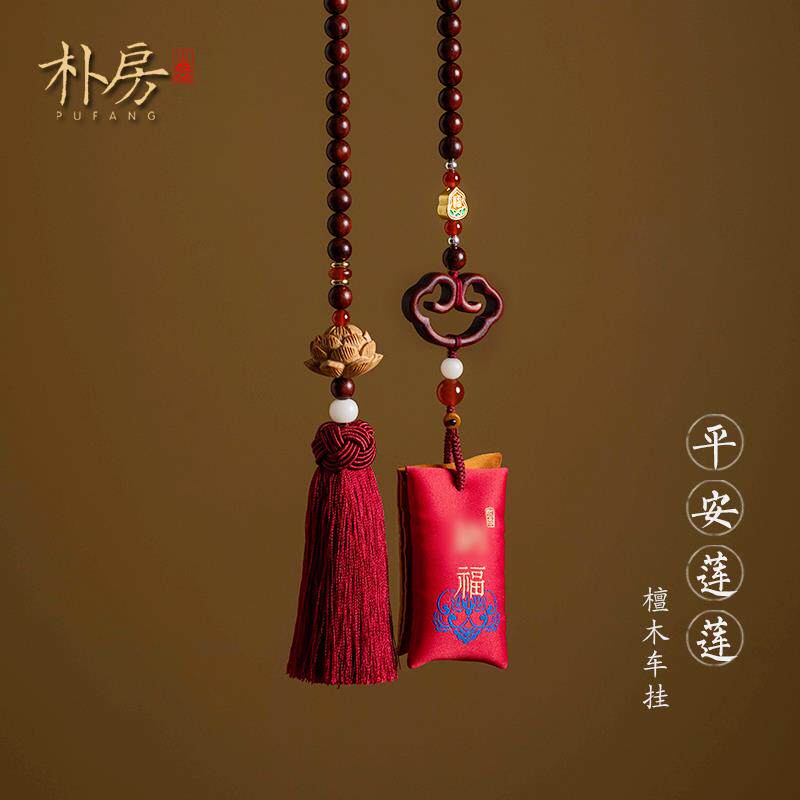 朴房香囊福袋汽车挂件男女平安车内挂饰车载吊坠装饰品可打开