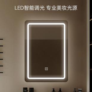 长方形高清智能镜浴室镜化妆镜带灯Led触摸屏感光发光壁挂镜子