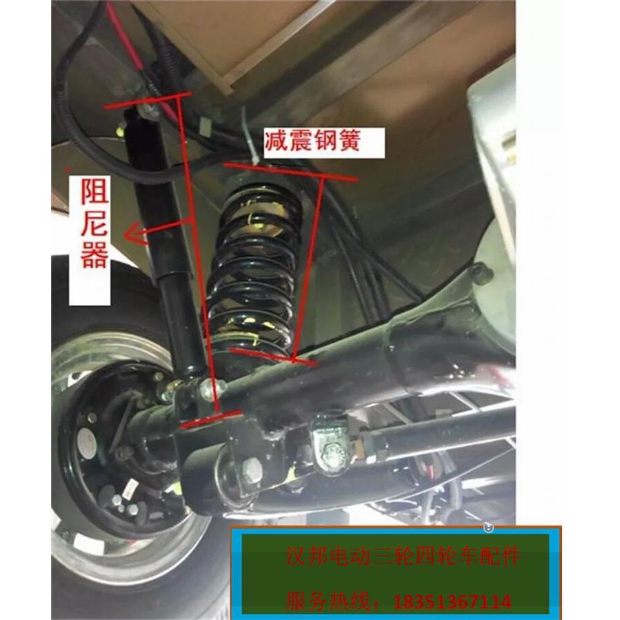 电动汽车老年代步四轮电瓶观光车改装后阻尼器液压避震减震器促销