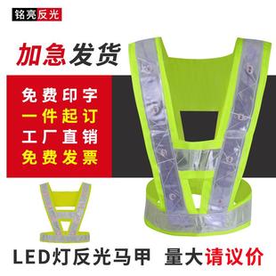 带灯反光背心马甲夜晚施工程服荧光交通安全骑行衣环卫道路施工服