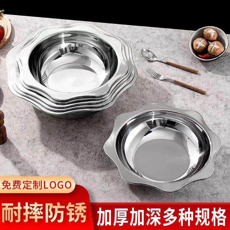不锈钢火锅盆八角太阳盆火锅锅商用水煮鱼专用锅电磁炉饭店鸳鸯锅