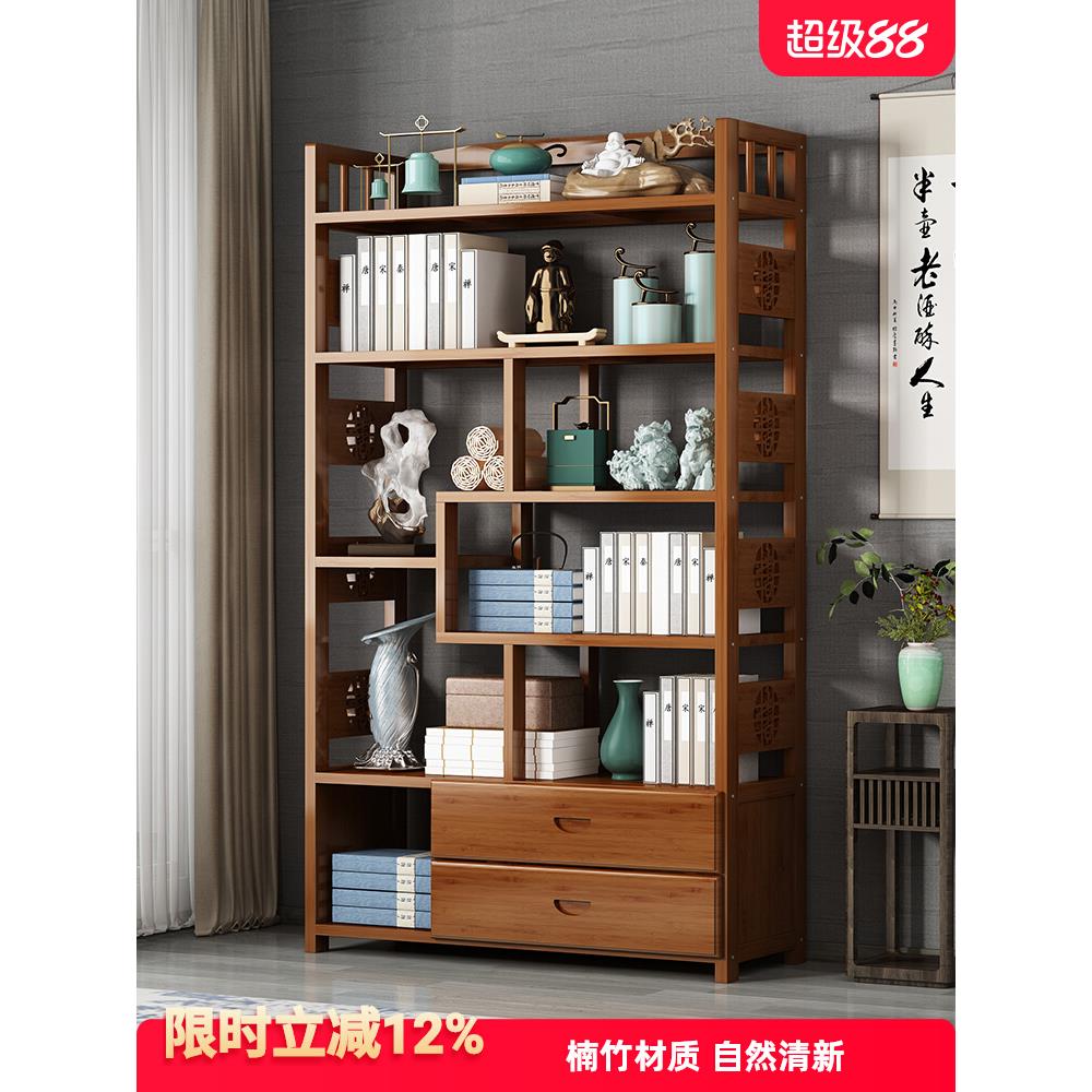 书架多层置物架落地楠竹家用柜子储物柜简易实木中式书柜博古架子