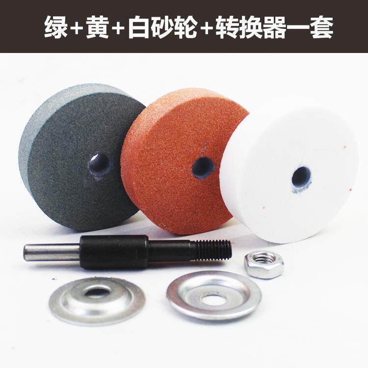 电钻转换手砂轮机家用磨刀器抛光轮迷你小型磨钻头多功能打磨配件