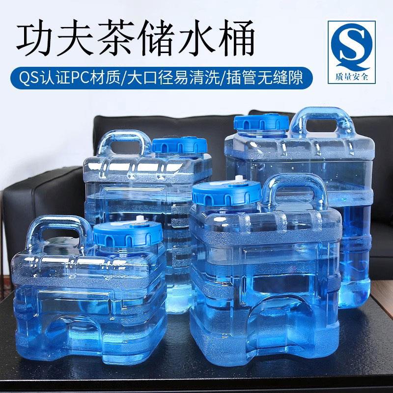功夫茶具茶几抽水用桶家用桶装矿泉水桶小饮水机泡茶饮用纯净水桶