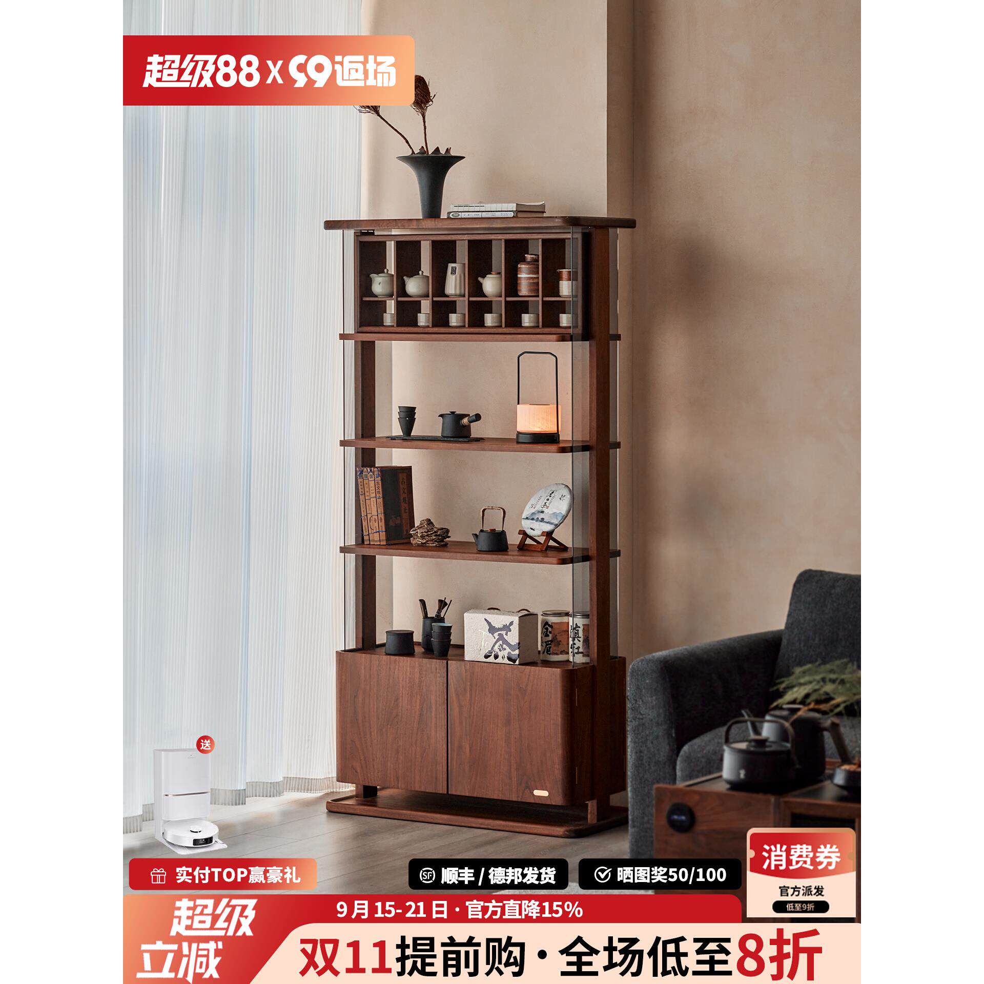 实木展示柜多宝格黑胡桃木置物柜茶室茶具架博古架展示架茶杯架