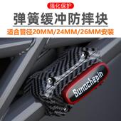 机车保险杆防撞块防护块护杠胶防摔块防刮花缓冲保护垫26MM管径