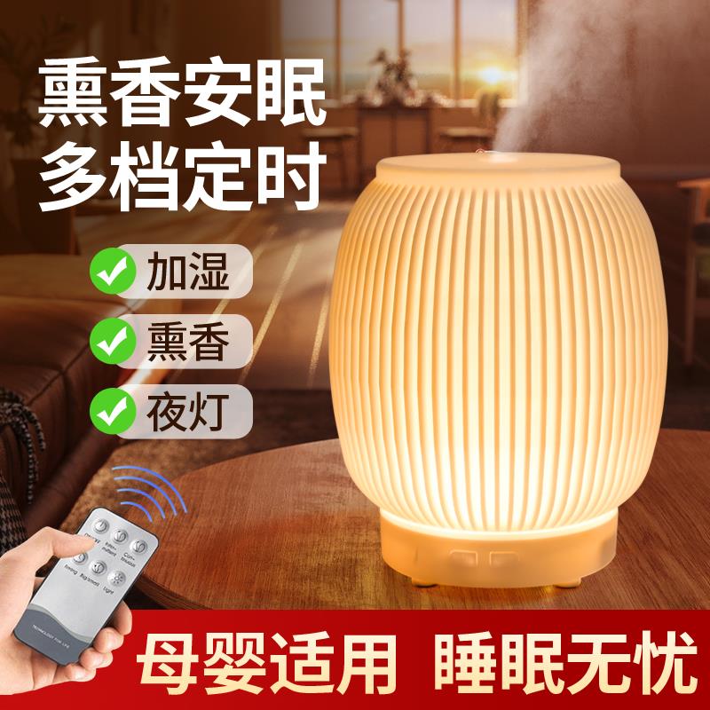 空气加湿器家用卧室办公室 小型婴儿孕妇大雾量香薰灯香薰机静音
