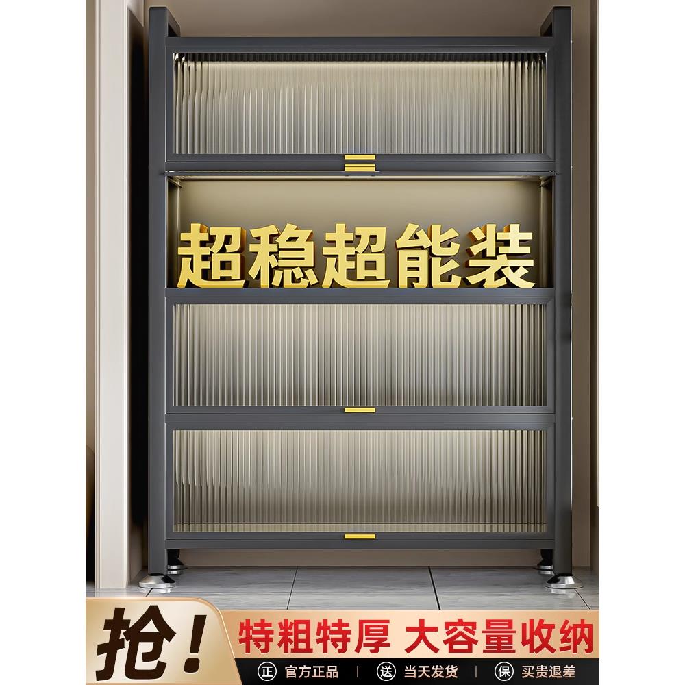家用钢制置物收纳柜卧室阳台客厅大容量多层儿童鞋柜上翻门储物柜